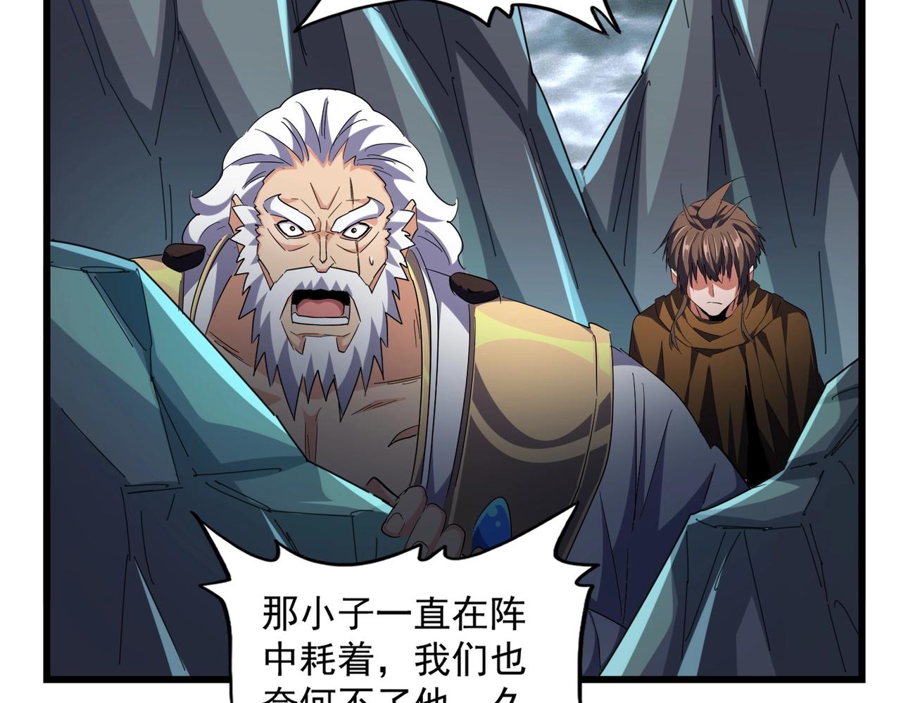 第276话 怪力55