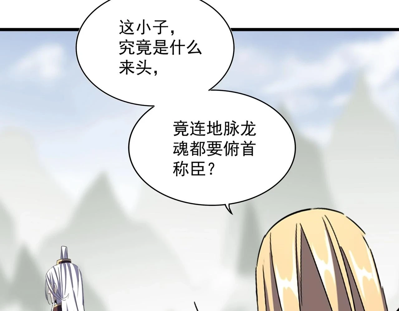 第360话 龙魂入体，天命加身26