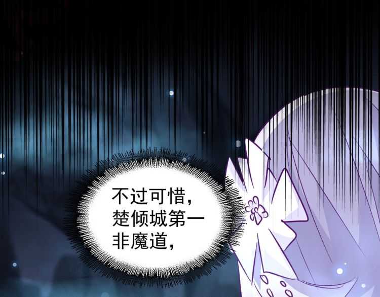 第151话 宋玉！跪下！37