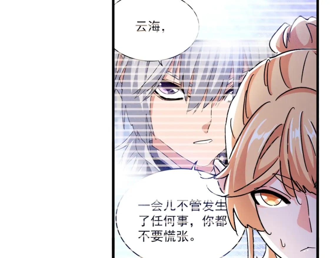 第434话 太子，你如何看12
