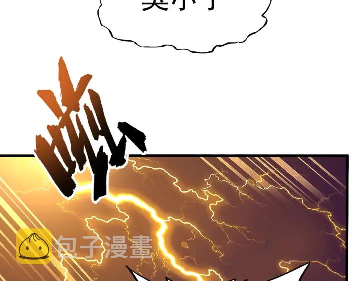 第190话 不对劲！69