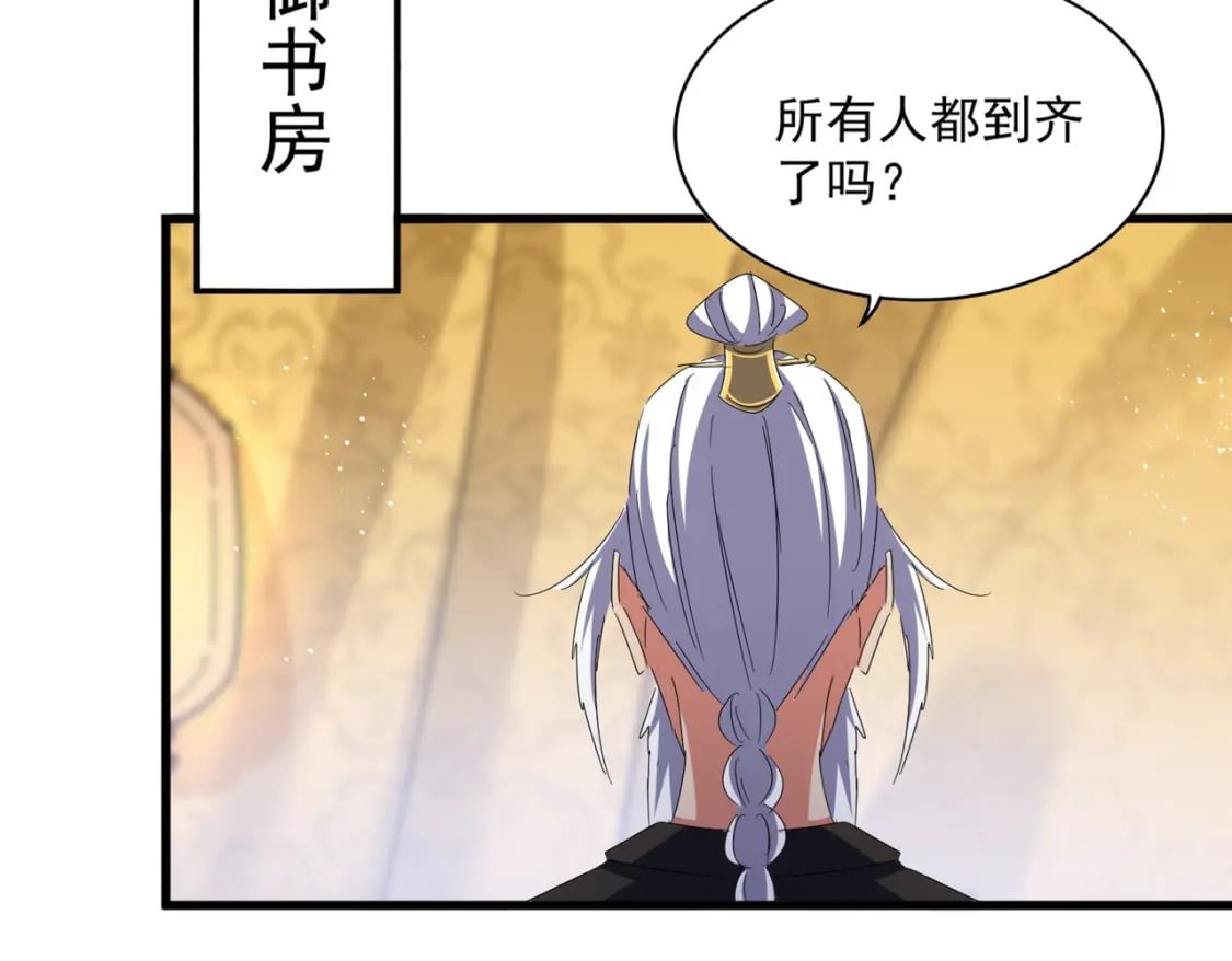 第429话 送礼环节11