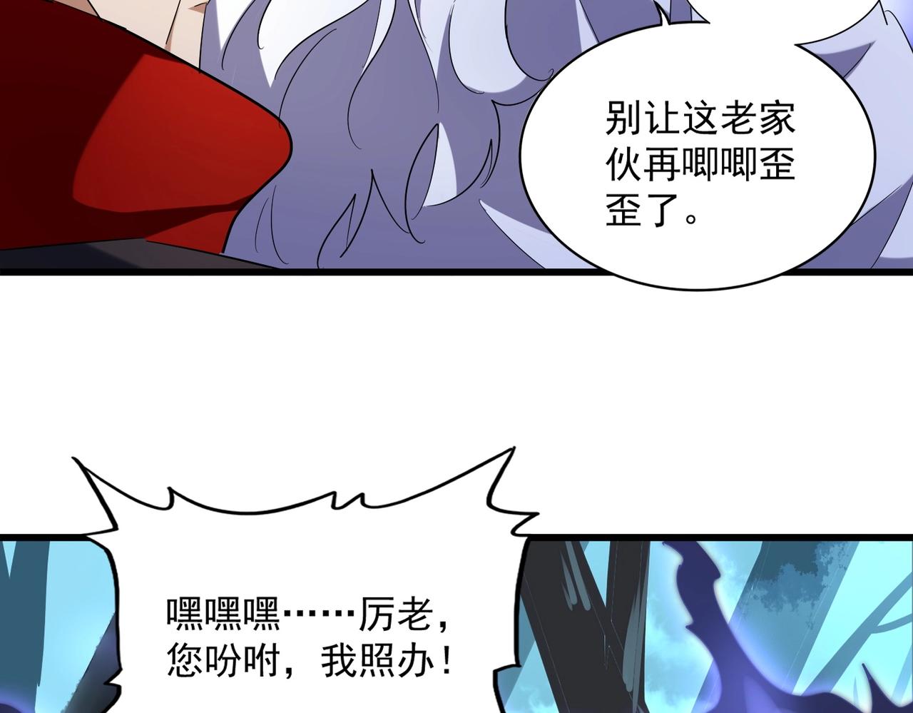 第225话 洛家危机70