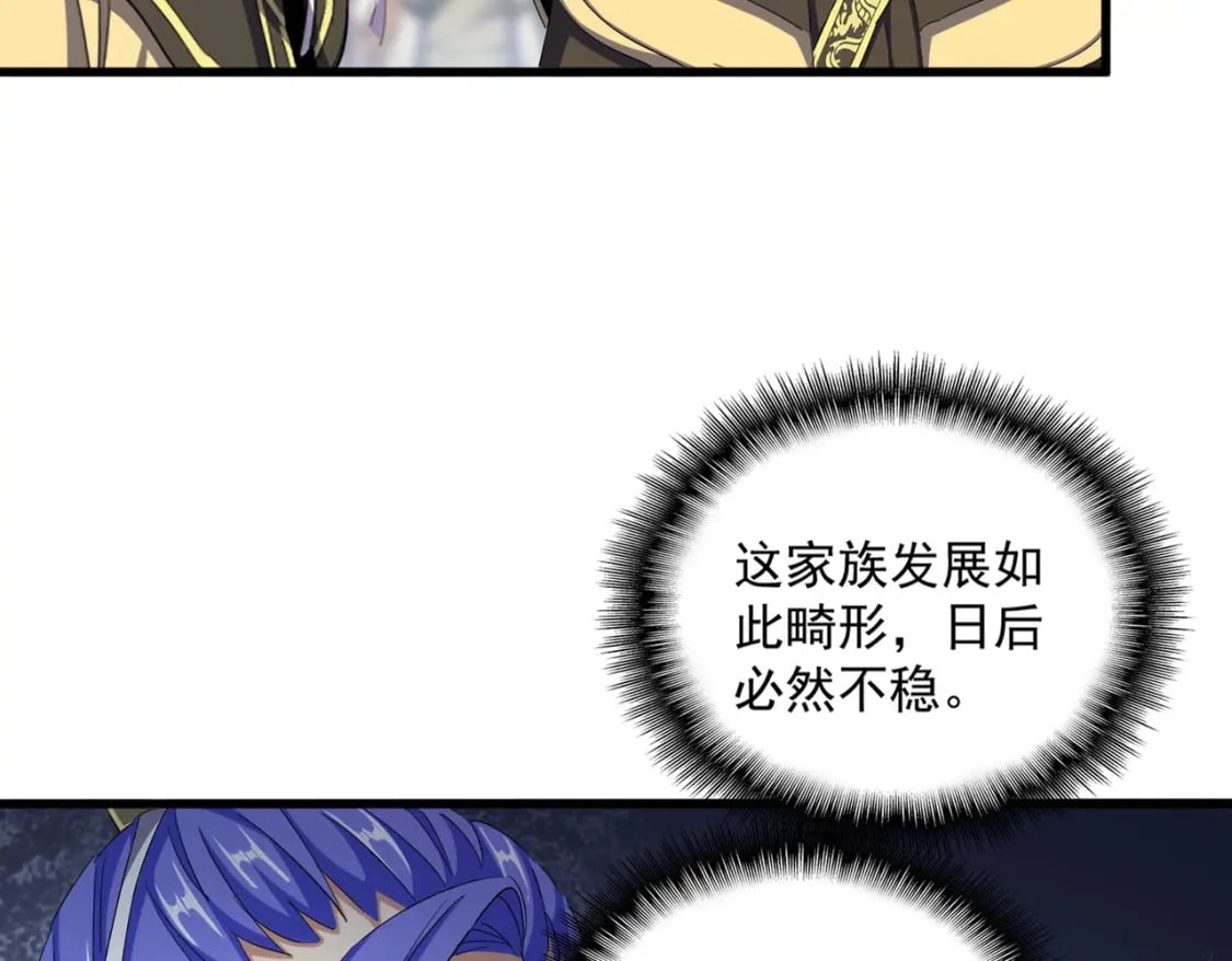 第381话 捧与杀18