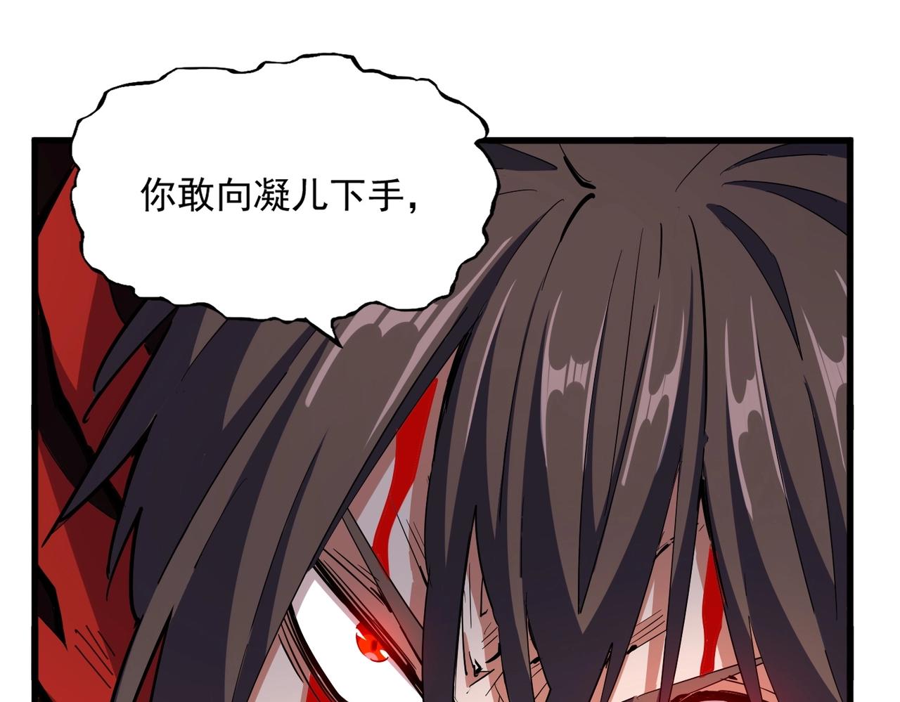 第350话 断臂断翅133