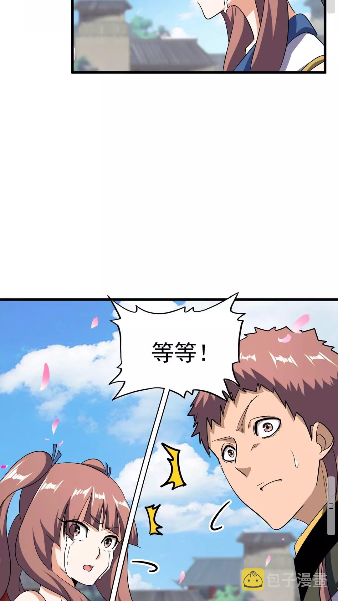 第124话 菩提玉液26