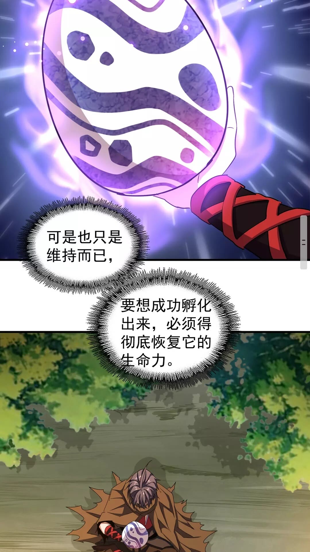 第103话 发愁40