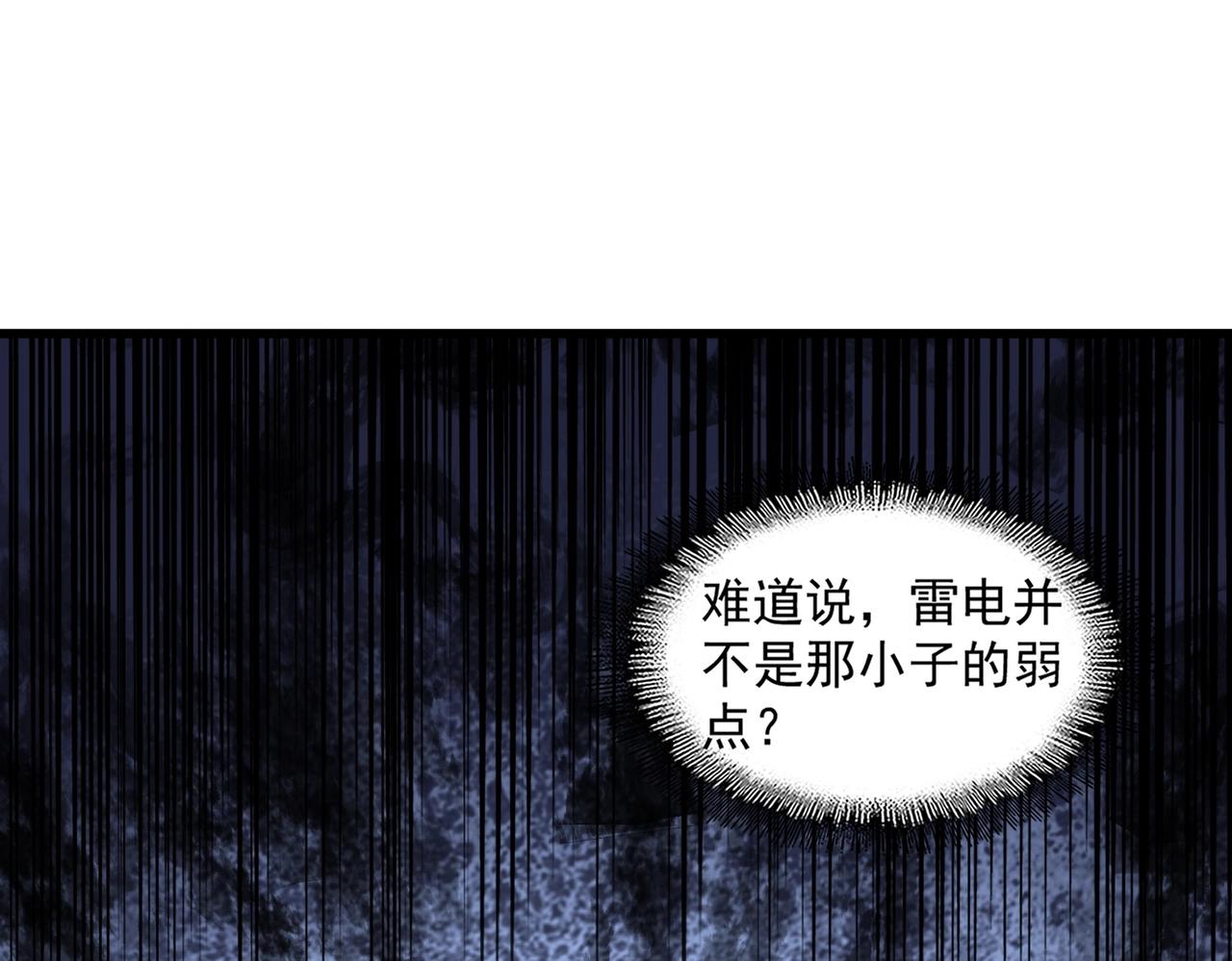 第276话 怪力52