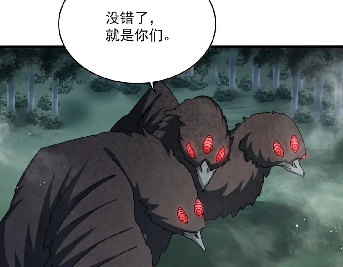 第441话 背后大佬4