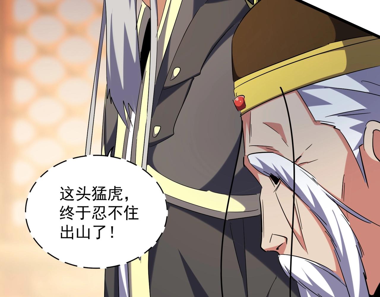 第252话 联合28