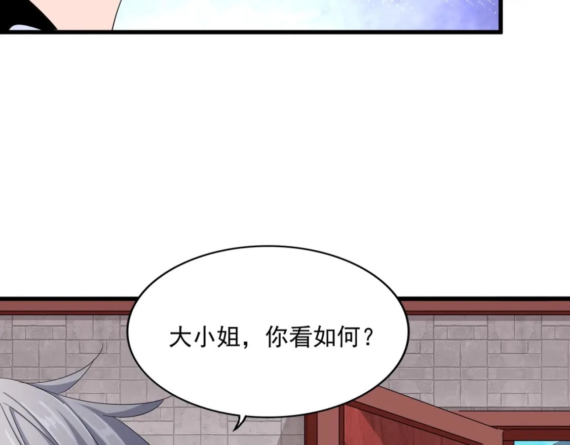 第402话 谋利之时38