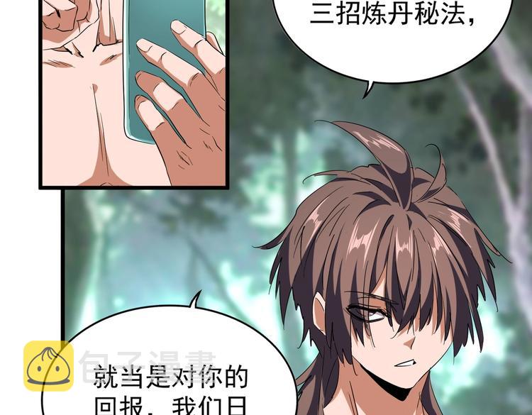第202话 启程93