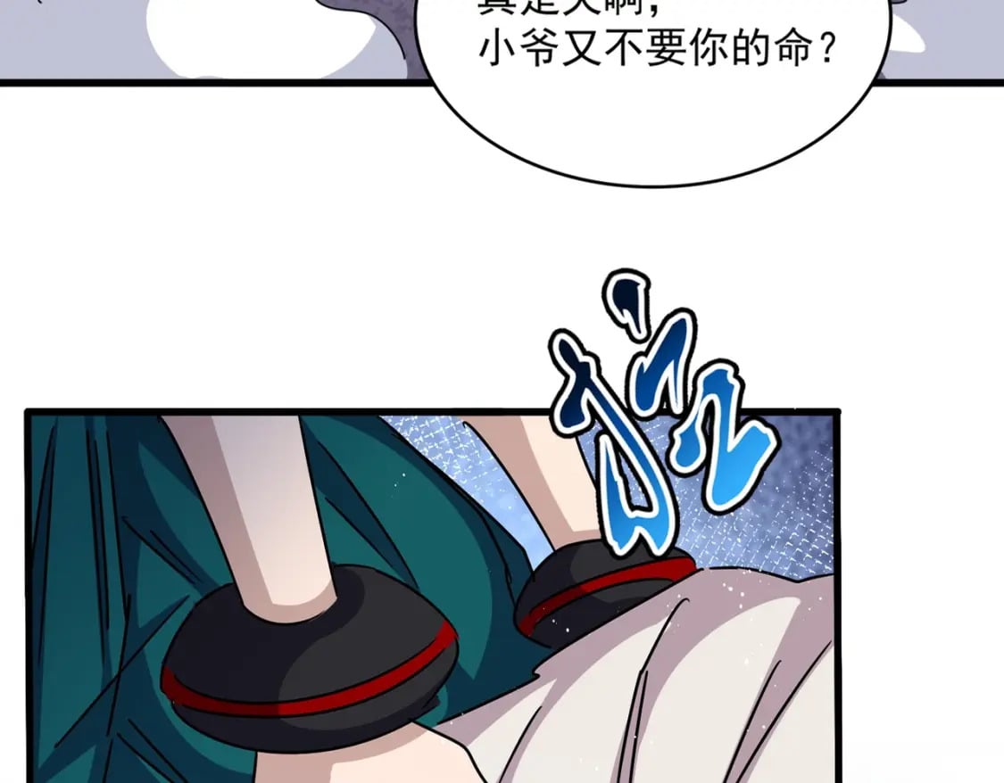 第440话 好鸟！21