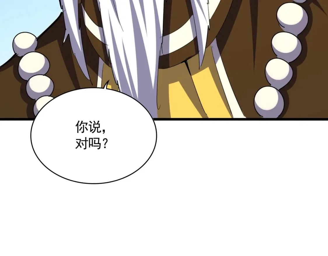 第389话 争锋2