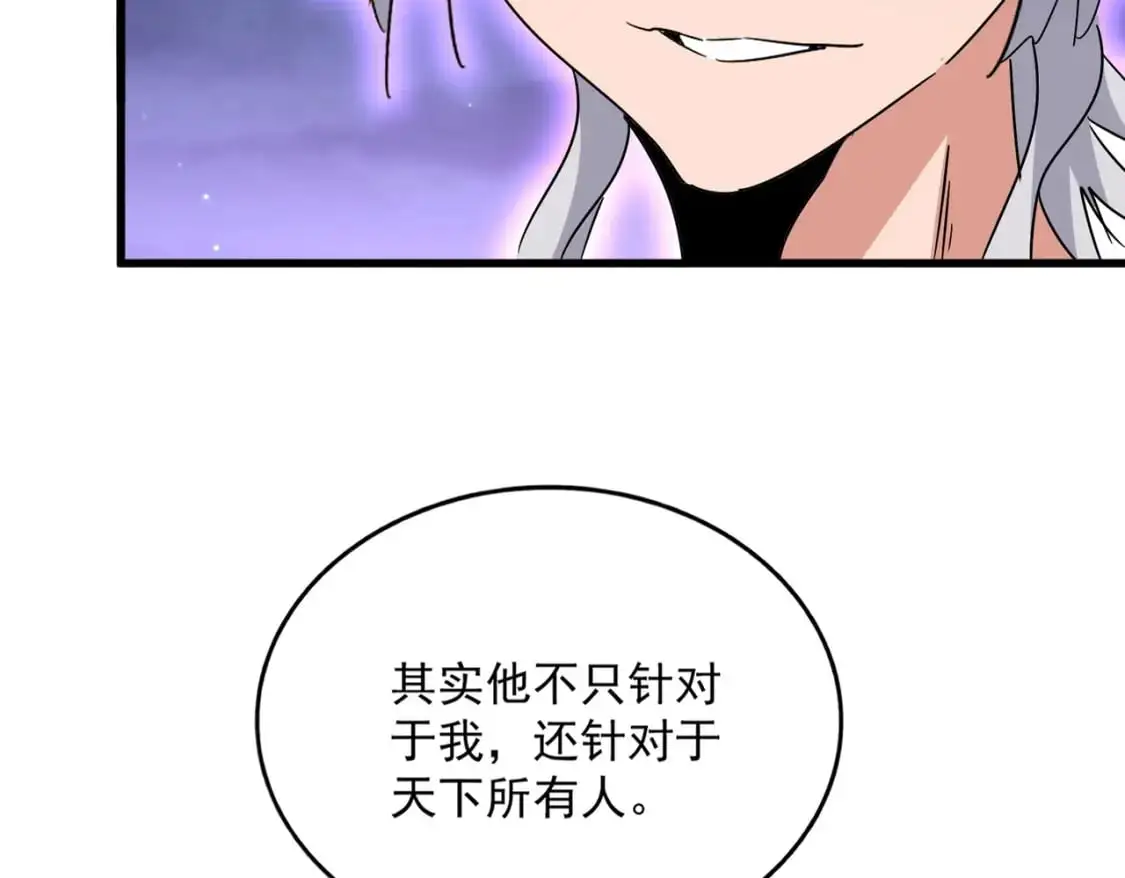 第452话 任务完成19