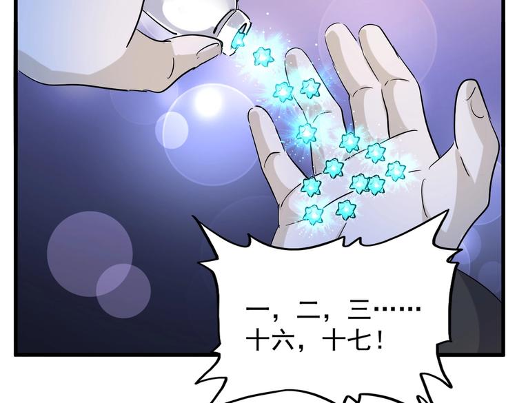 第203话 无情之人70