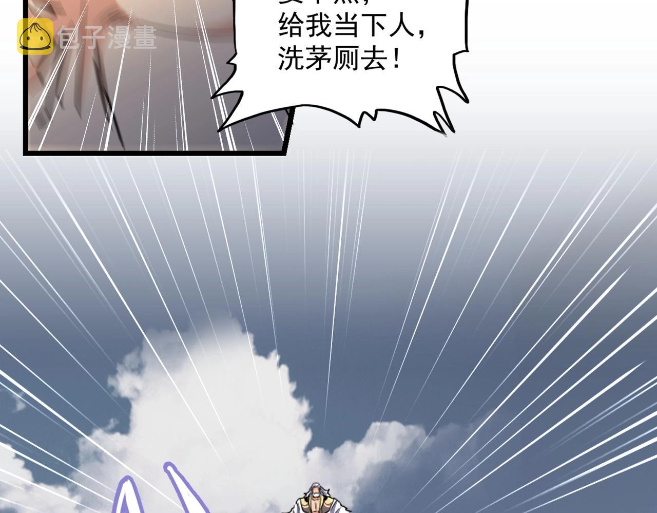 第281话 落难二人组35