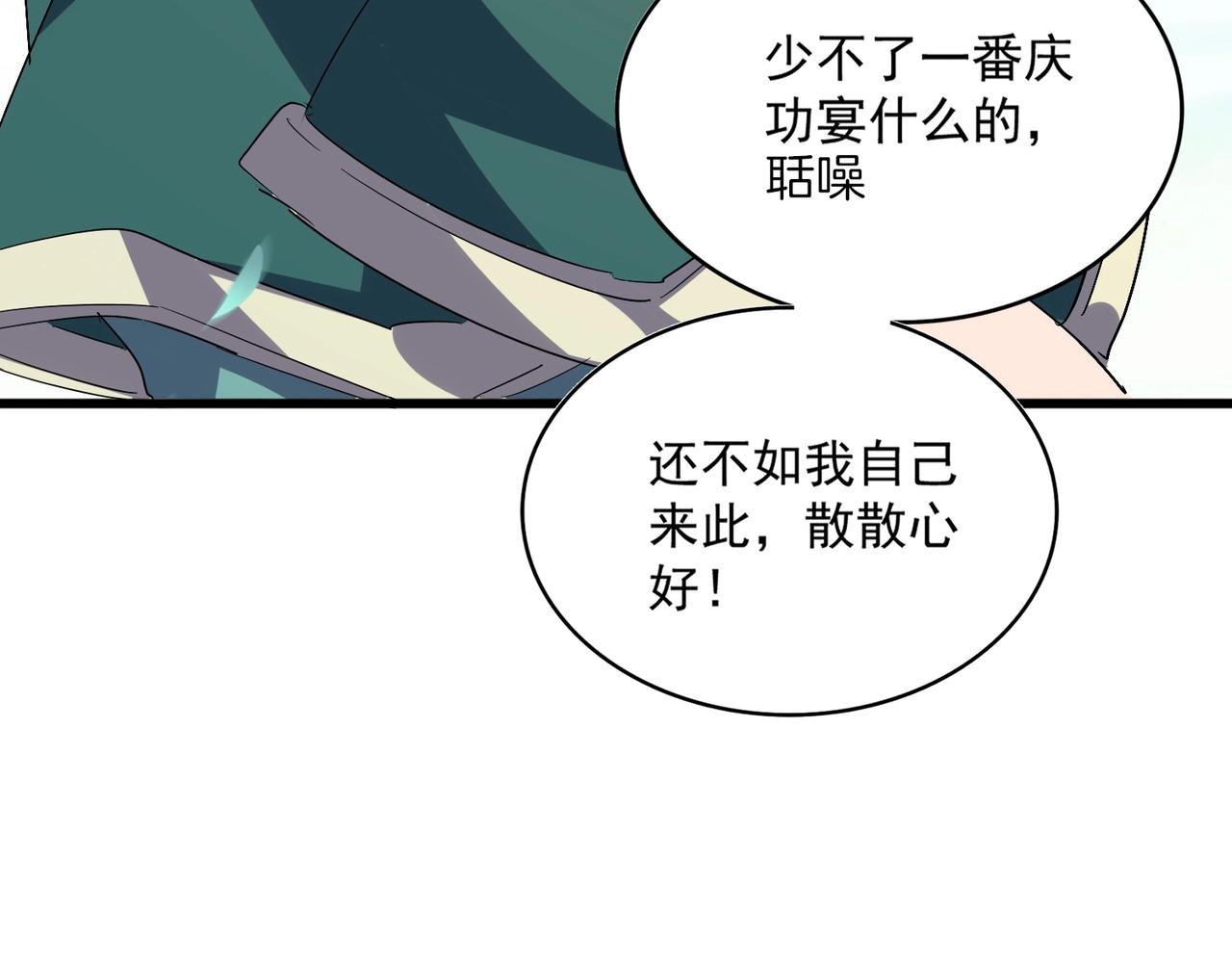 第287话 七家之龙119