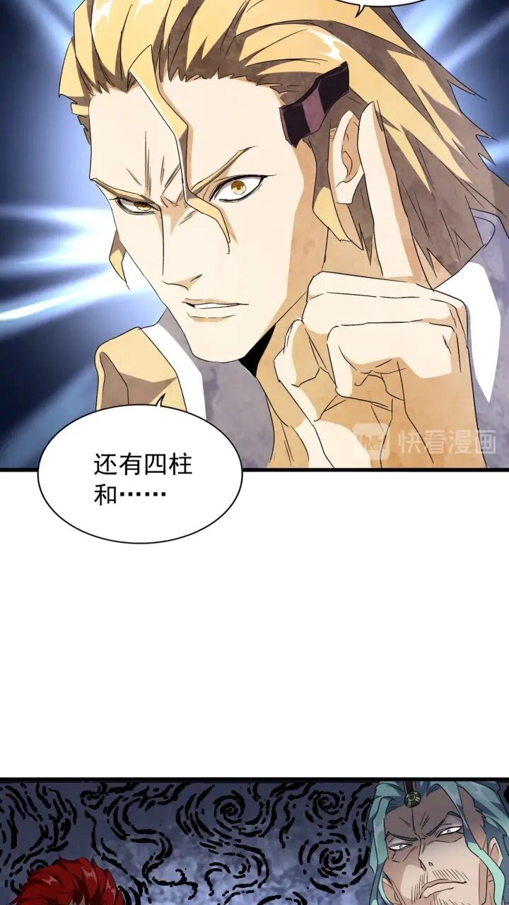 第156话 宋玉..你走吧..5