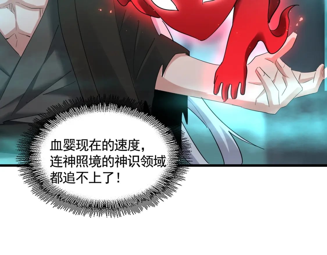 第377话 新臂51