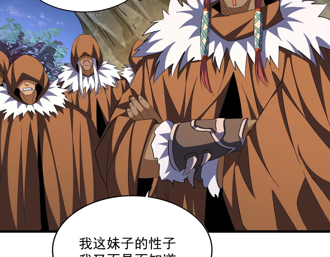 第313话 威慑66