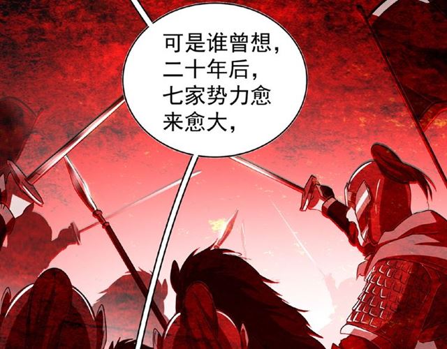 第42话 会谈开场！60