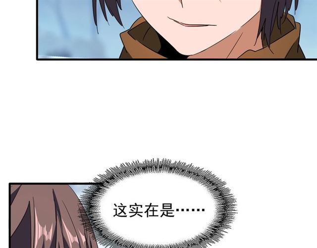第60话 跟我来!??55