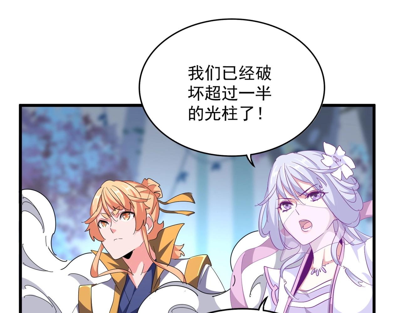 第338话 我有一计85