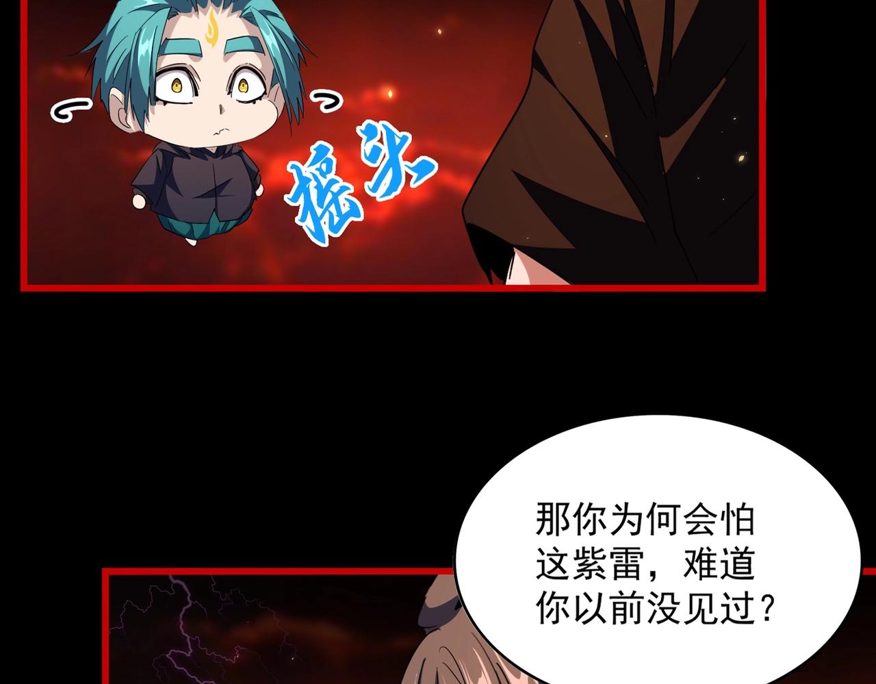 第283话 冲天麒麟脚????5