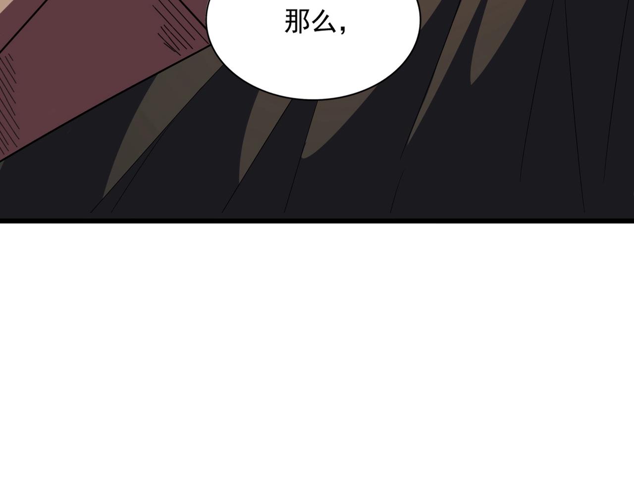 第290话 又见众人12