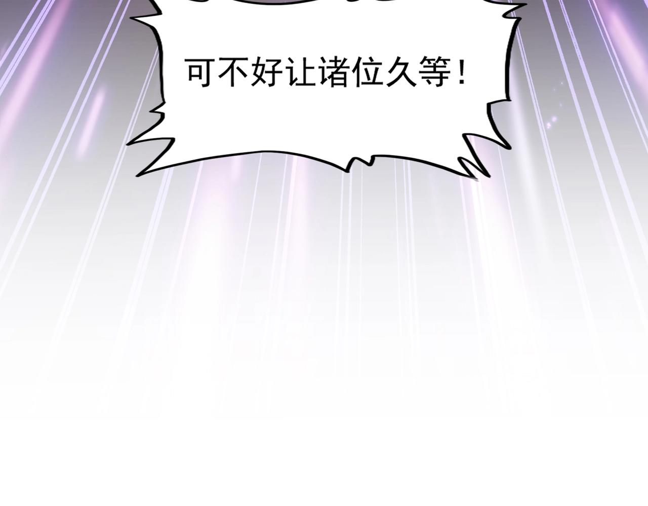 第236话 好戏开场115