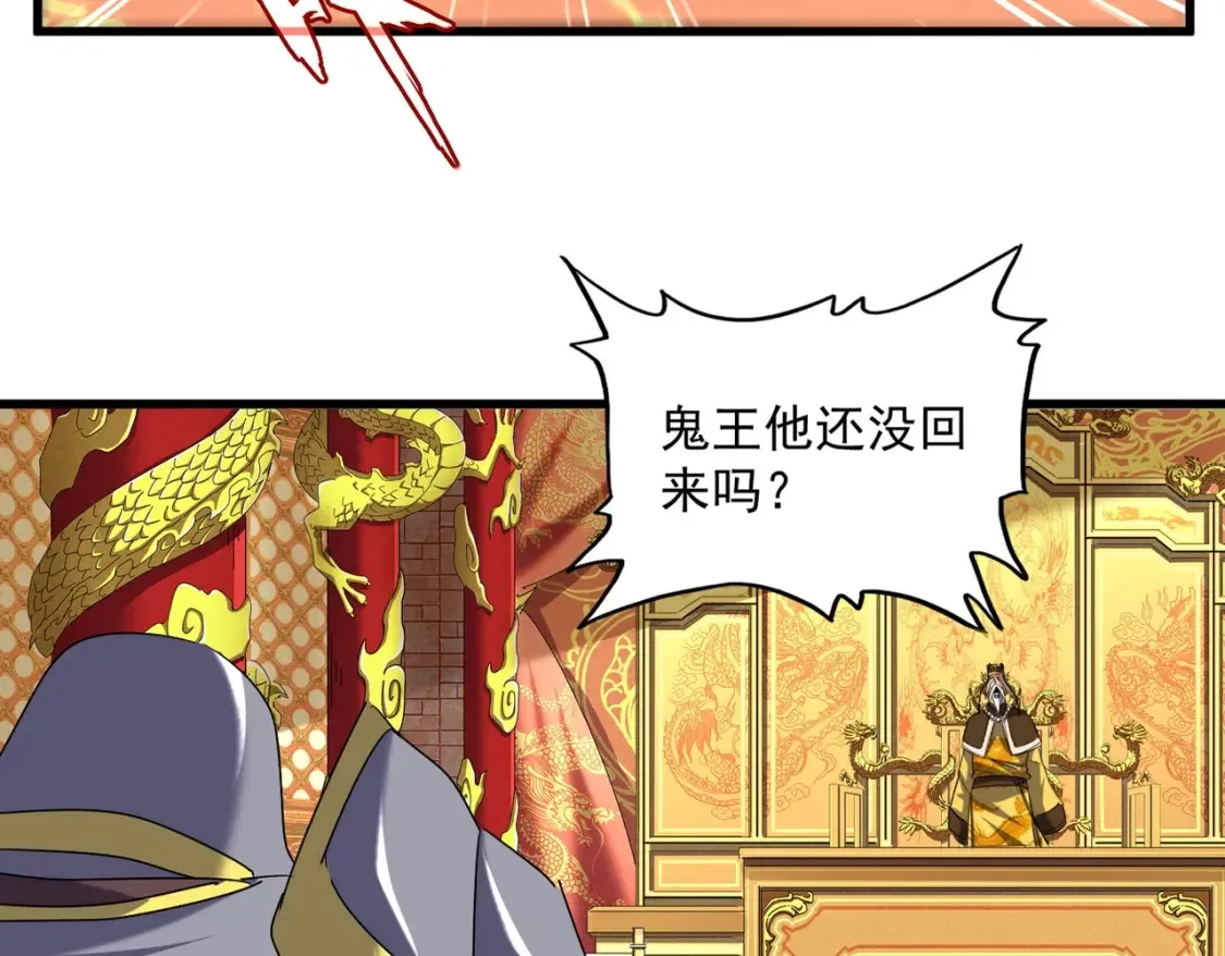 第510话 牵着鼻子走11