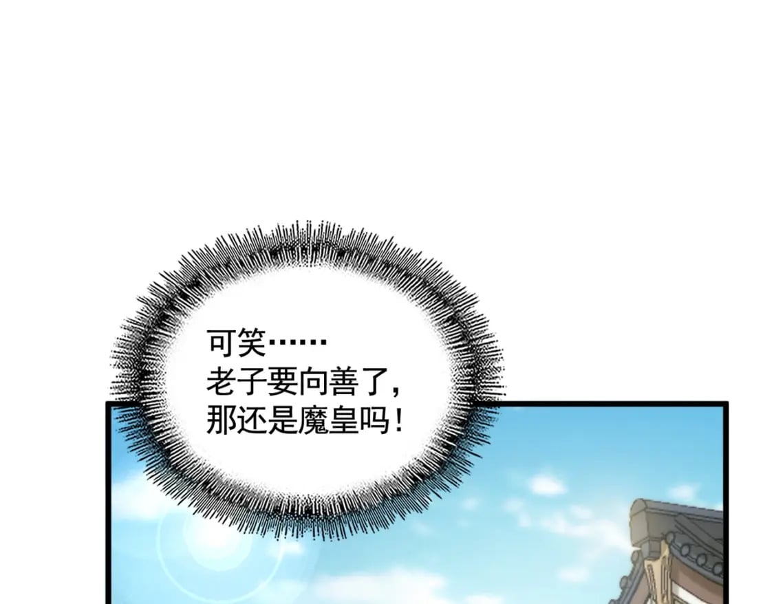 第412话 招蜂引蝶81