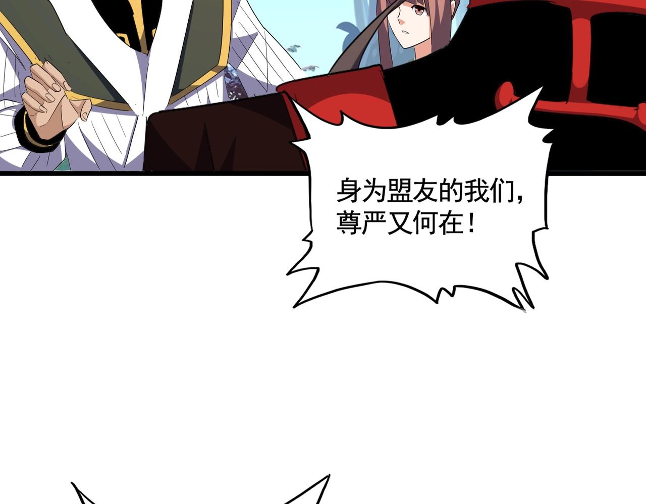 第319话 春游组88