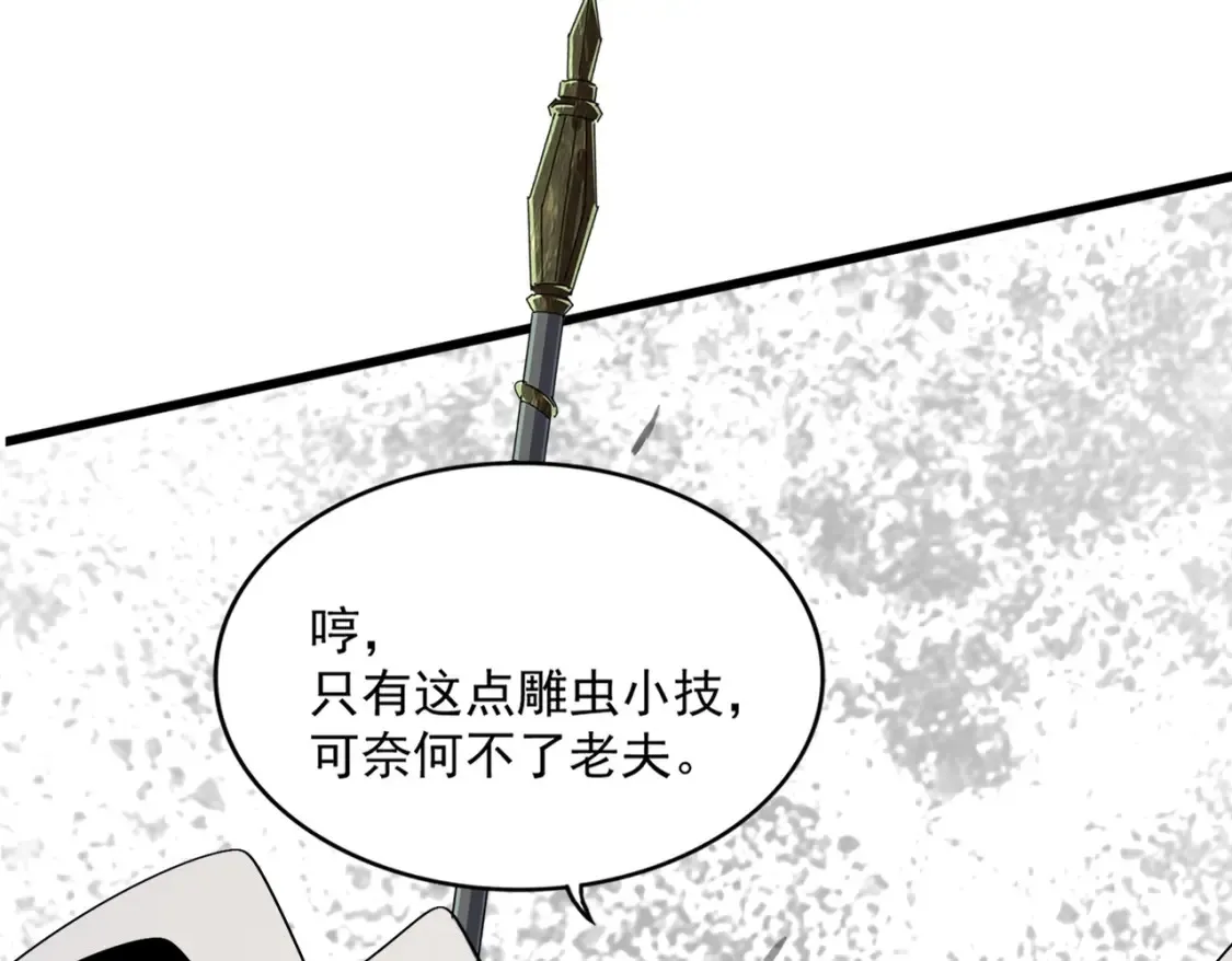 第494话 交战44