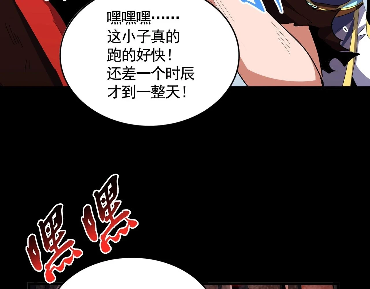 第356话 魔鬼122