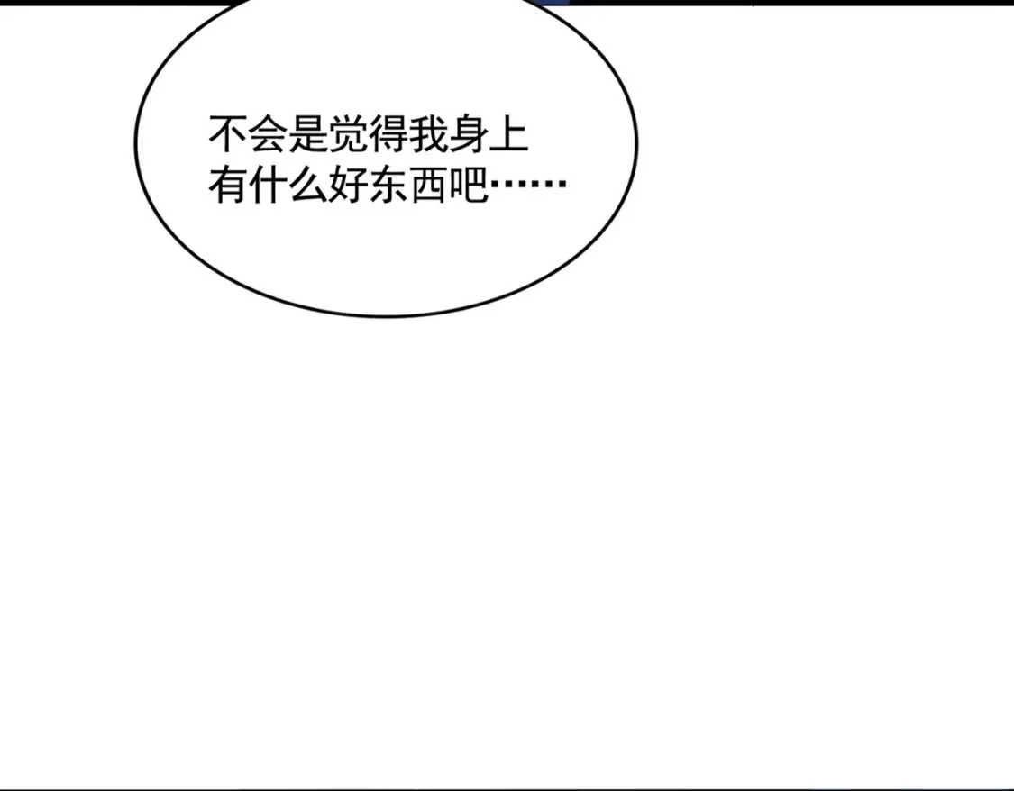 第514话 来的正好16