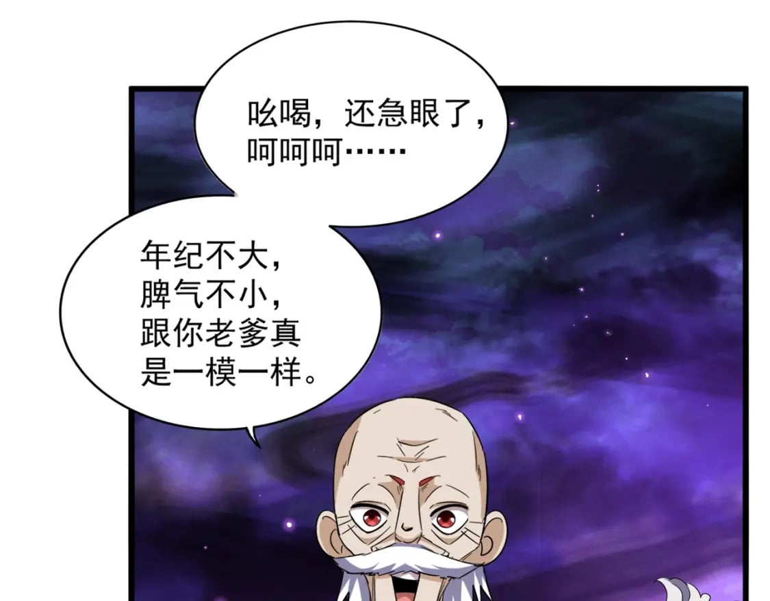 第374话50