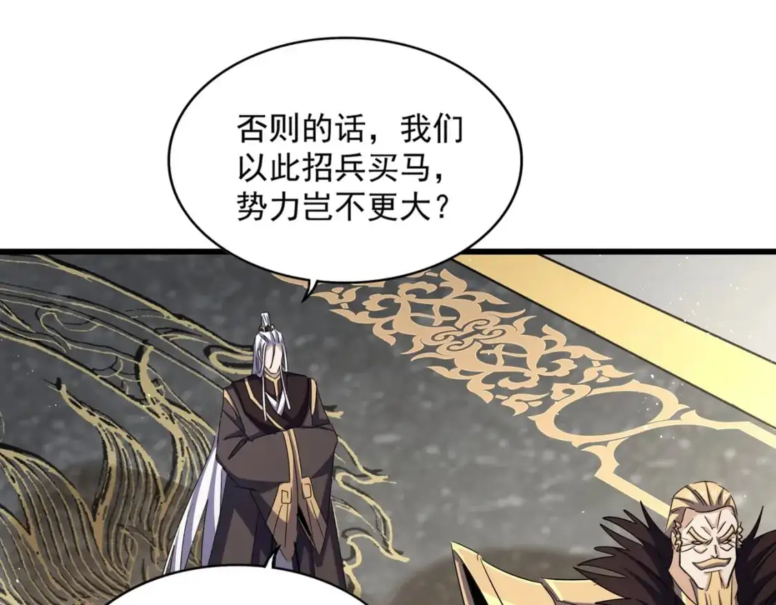 第466话 为了天下79