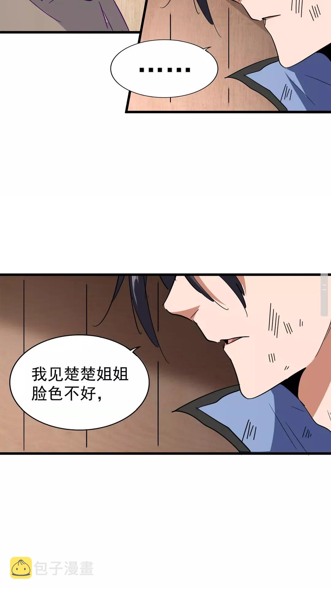 第120话 炼药10