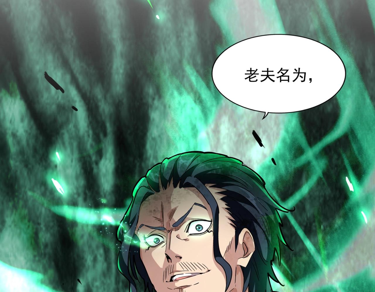 第226话 洛家长老107