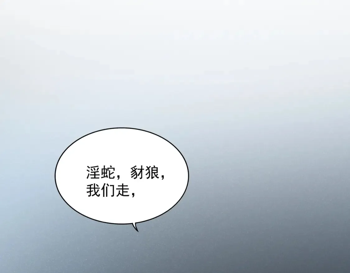 第512话 一个天玄26