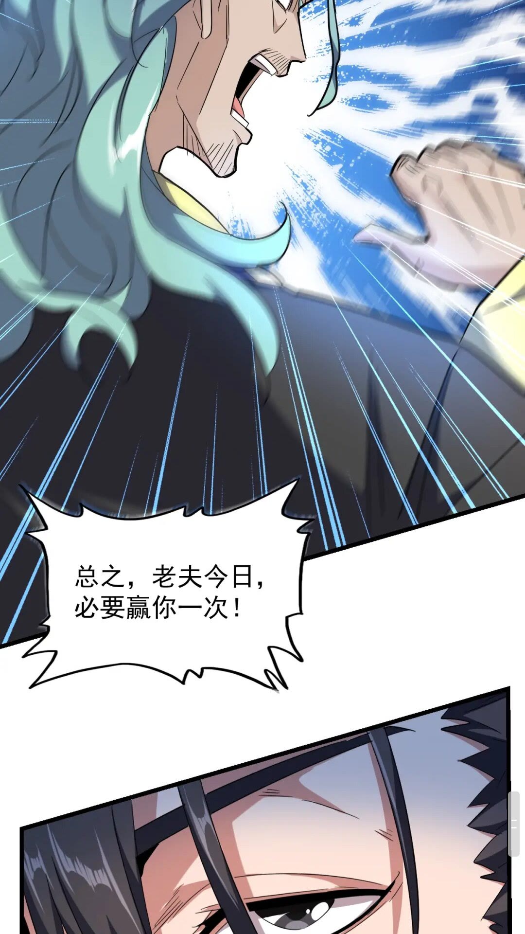 第176话 宗师之威..46