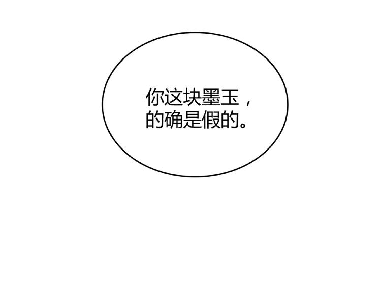 第5话 风临182