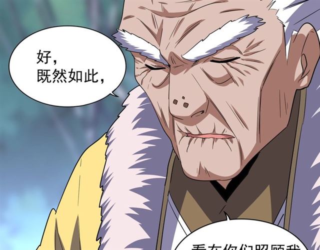 第84话 灭门之灾??48