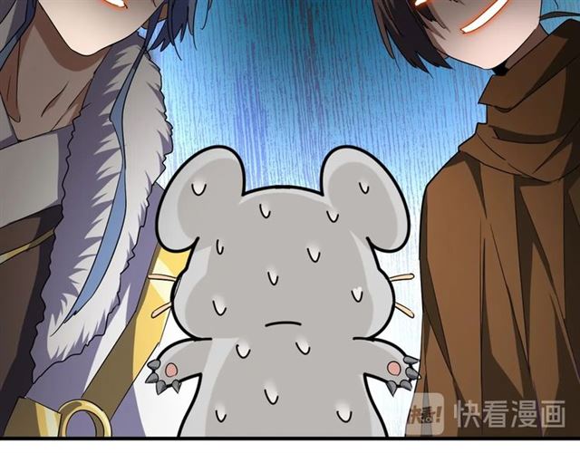第61话 你俩今天不当人？??46