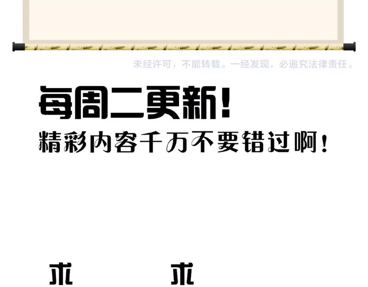 第7话 以命相搏220