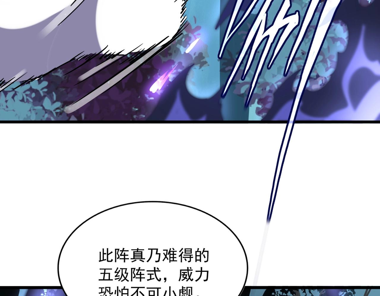 第225话 洛家危机52
