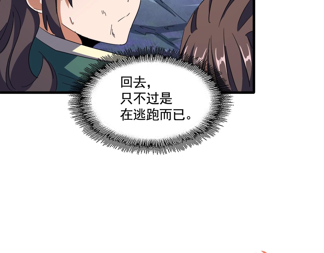 第318话 最后的希望15