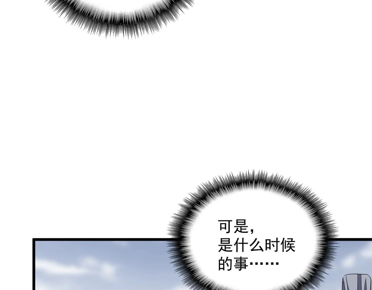 第353话 逆转70